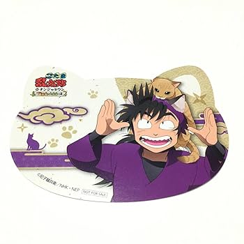 Amazon.co.jp: 特典 忍たま乱太郎 ナンジャタウン ねこ型カード